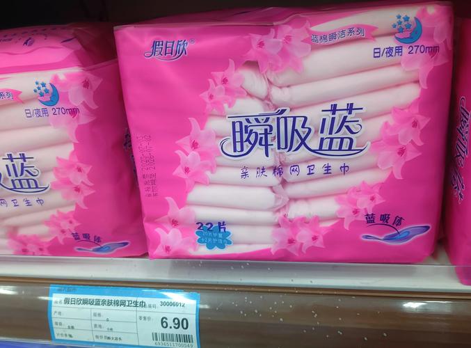 便宜卫生巾推荐:我的真实体验分享